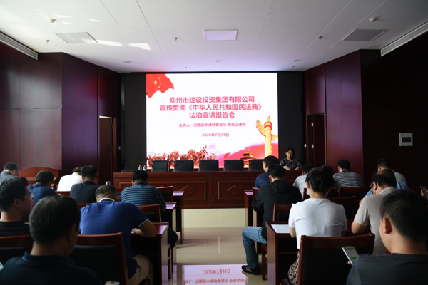 星空网页版-星空online(中国)
开展《中华人民共和国民法典》普法教育暨知识竞赛活动