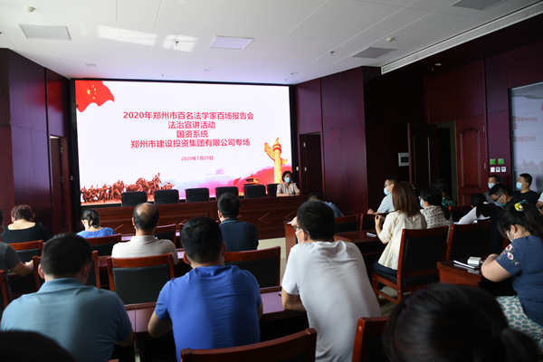星空网页版-星空online(中国)
组织开展“双百”《民法典》宣传活动