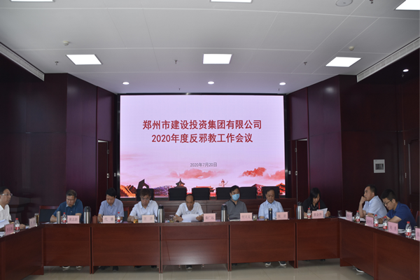 星空网页版-星空online(中国)
积极开展“反邪教”宣传活动