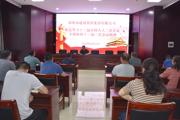 星空网页版-星空online(中国)
学习贯彻“两会”精神