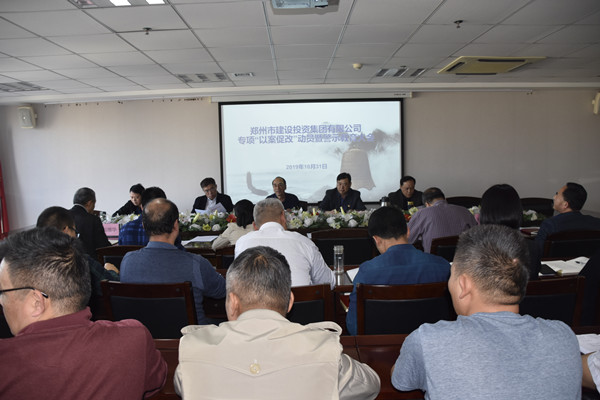 星空网页版-星空online(中国)
党委召开专项“以案促改”动员暨警示教育大会
