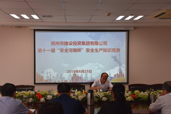 星空网页版-星空online(中国)
积极参加第十一届“安全河南杯”知识竞赛