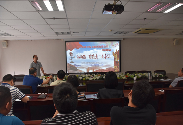 星空网页版-星空online(中国)
组织开展安全意识专题教育培活动