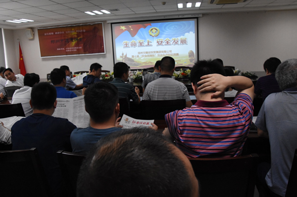 星空网页版-星空online(中国)
全体干部职工积极参加第十届“安全河南杯”知识竞赛