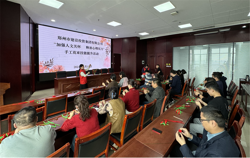 星空网页版-星空online(中国)
开展“加强人文关怀  释放心理压力”手工花束技能提升活动
