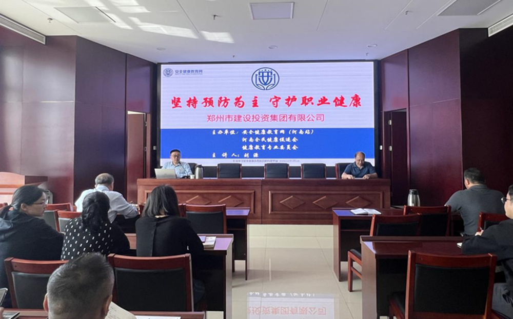 星空网页版-星空online(中国)
扎实开展职业病防治暨应急救援知识专题宣传活动