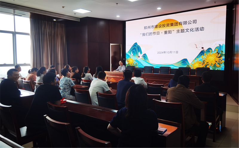 星空网页版-星空online(中国)
开展“我们的节日·重阳”系列活动