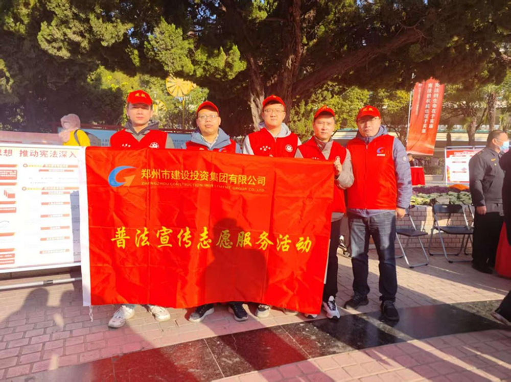 星空网页版-星空online(中国)
组织开展“宪法宣传周”普法宣传活动情况简报